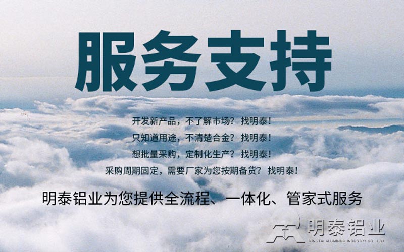 尊龙人生就是博ag旗舰厅铝业5052B铝板厂家服务周到