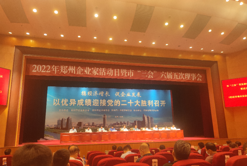 【喜讯】捷报频传！尊龙人生就是博ag旗舰厅铝业荣获两项表彰